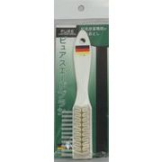スエード汚れ落しブラシ