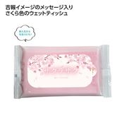 サクラサク　カラーウェットティッシュ８枚入