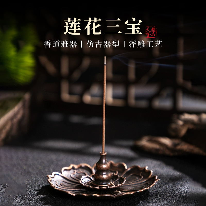 お香立て 陶器 花 線香香炉 線香立て（和風）瞑想に適している ヨガ 贈り物