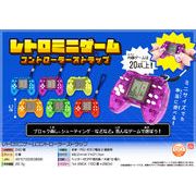 【２月１２日入荷決定】レトロミニゲームコントローラーストラップ