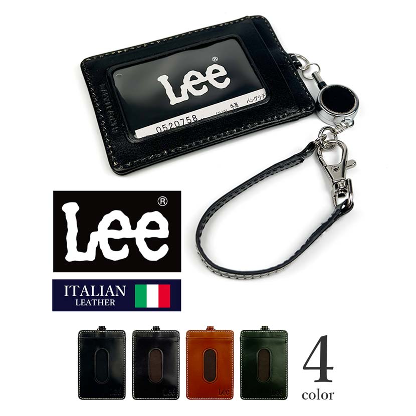 全4色 Lee（リー）高級イタリアンレザーリール付きパスケース カードケース 定期入れ