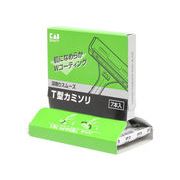 貝印 T型カミソリ 7本入 01247