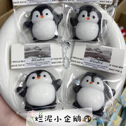 新入荷★大人＆子供用玩具　減圧グッズ　ストレス解消★スクイーズ