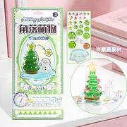 超面白い シール DIY ステッカー 3Dシール リスタルの質感 手帳 装飾シール 装飾品