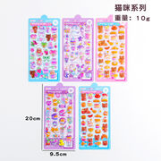 DIY手作り ステッカー★粘着シール★3D★手帳素材