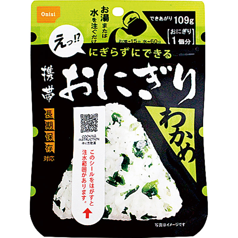 尾西食品 携帯おにぎり　わかめ 1019