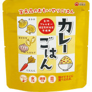 おもいやりごはん カレーごはん２６０ｇ