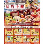 やっぱりこの味！路地裏町中華