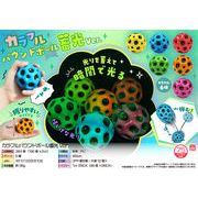 【４月以降入荷予定】カラフルバウンドボール蓄光Ver.