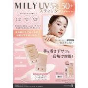ピコモンテ・ジャパン MILY UV スティック　PICO6343