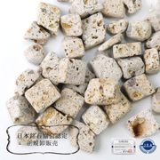 【日本銘石】さざれ 100g 加治木石 鹿児島県産　天然石 パワーストーン　天然石