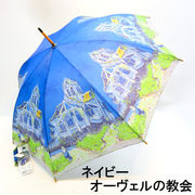【雨傘】【長傘】世界の名画シリーズ木製中棒ジャンプ傘・ゴッホ/オーヴェルの教会柄