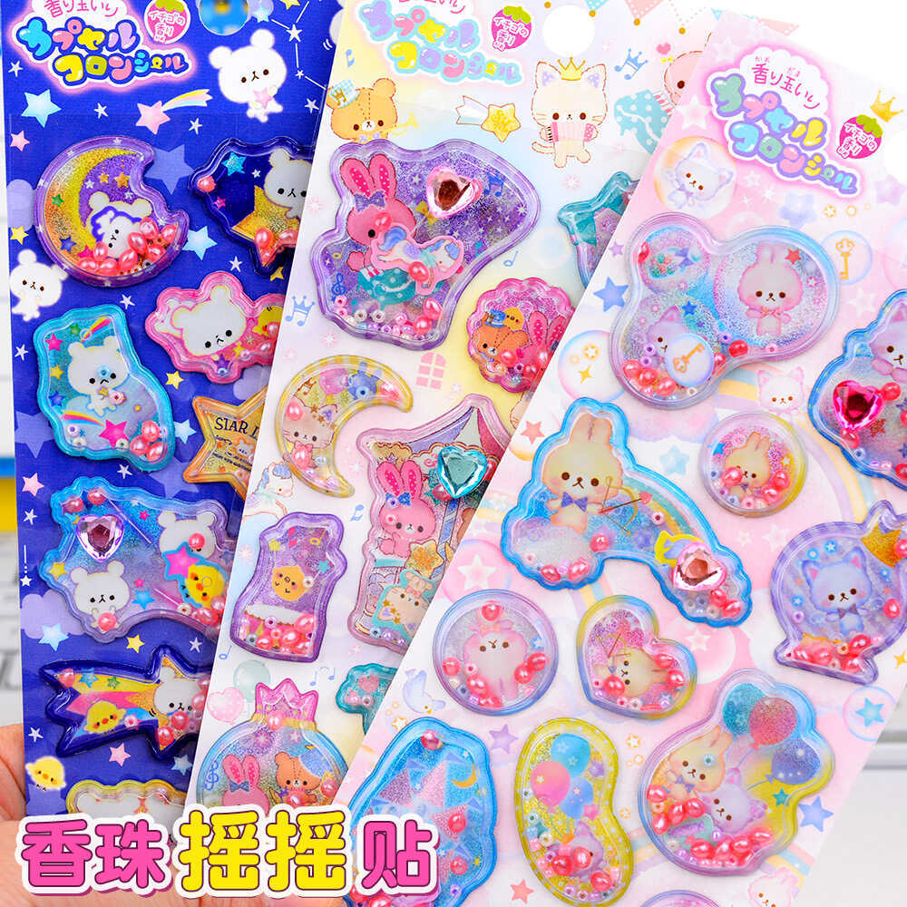 DIY手作り ステッカー★粘着シール★3D★手帳素材