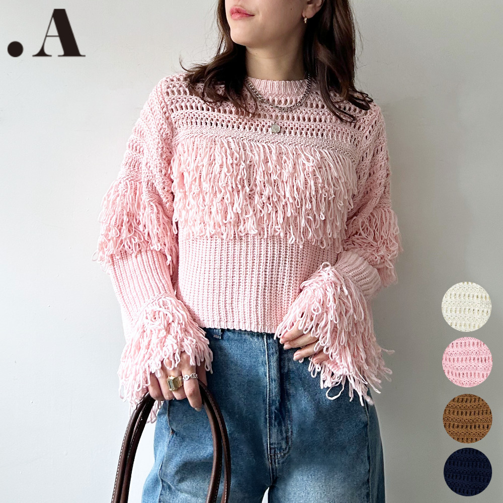 【2026新作】メッシュフリンジ切り替えプルオーバー