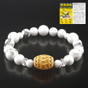 上手く行く・御利益ブレス＜上手く行くカード付き＞