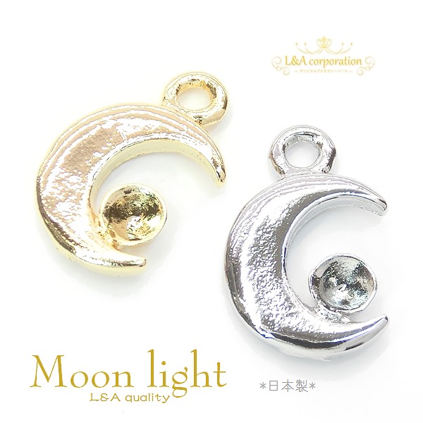 ▼５５％off 8日17時まで▼日本製NEW★2個価格★三日月♪ムーンチャーム★フレームパーツ★レジン枠