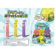キリンさんポケットシャボン玉