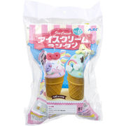 【アウトレット】ねんどでつくる アイスクリームランタン 1セット
