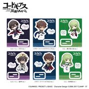 コードギアス 反逆のルルーシュ アクリルスタンド