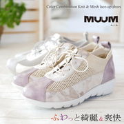 【2026年春夏新作】MUUM ストレッチニット レースアップ サイドファスナー コンフォート 軽量 屈曲 3E