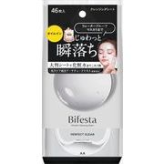 ビフェスタ　ミセラー　クレンジングシート　パーフェクトクリア