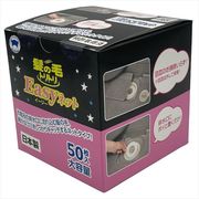 髪の毛トリトリＥａｓｙネット