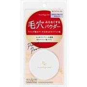ポイントマジックＰＲＯ　プレストパウダーＣ　００（ライトオークル）
