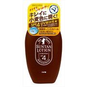 サンベアーズ　サンタン　ローション