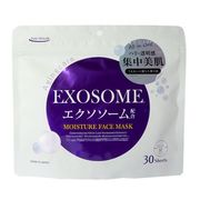 エクソソームシートマスク
