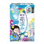 いい湯旅立ち　納涼にごり炭酸湯　花涼み