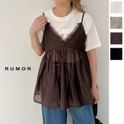 【2026新作】シアーレース付きキャミソール