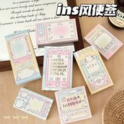 付箋◆伝言メモ◆ポストイット伝言メモ