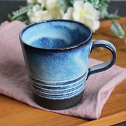 「毎日使う器」　彫線紋　マグ【青】