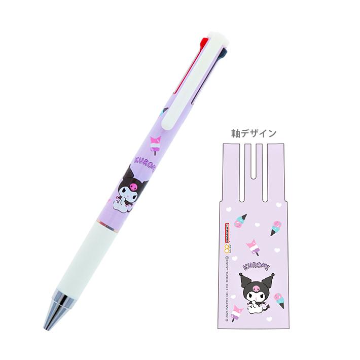 特価商品　クロミ 　JUICE UP 3