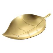 日本製 made in japan 真鍮製リーフトレー BSS-1