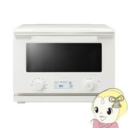 リベイク オーブンレンジ 20L 東芝 TOSHIBA ミルキーホワイト ER-RB10B-W