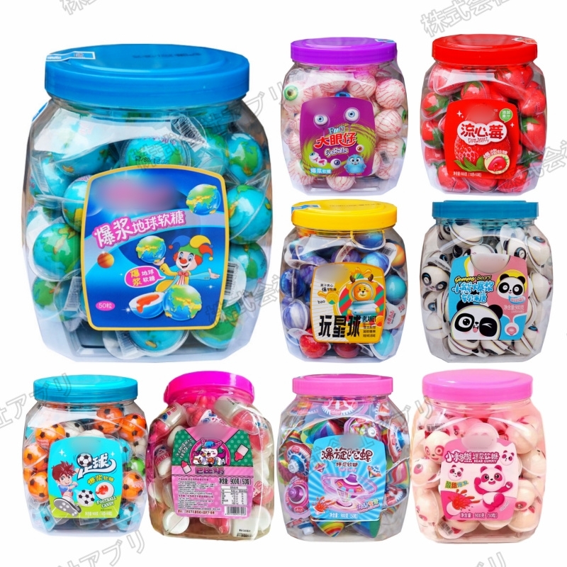 【2缶セット】50個 Youtube insで話題 咀嚼音 グミ 哺乳瓶グミ 地球グミ 目玉グミ ゼリー人気 小鹿達達