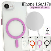 【iPhone 16e/iPhone 17e用】MagSafe対応クリアケース
