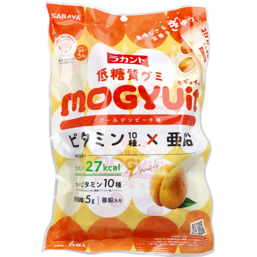 ※ラカント 低糖質グミ MOGYUit(モギュイット) ゴールデンピーチ味 20g×6袋入