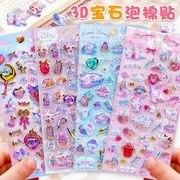 新商品  デコレーション 手帳用 貼り付け★粘着シール★立体キャラクターシール 3Dシール