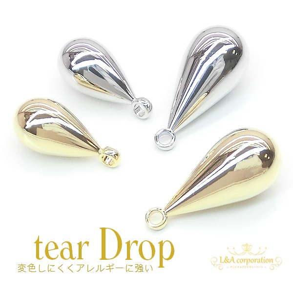 日本製NEW★2個価格★L&A made in Japan★ティアドロップ★しずくチャーム