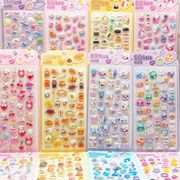 2026.3★HS★3D★立体エンボスシール★かわいいキャラクター★デコレーション用
