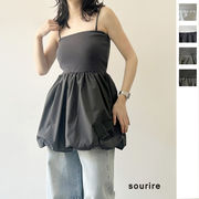 【2026新作】異素材バルーンキャミ