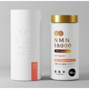 養庵堂 NMN18000　Pre mother