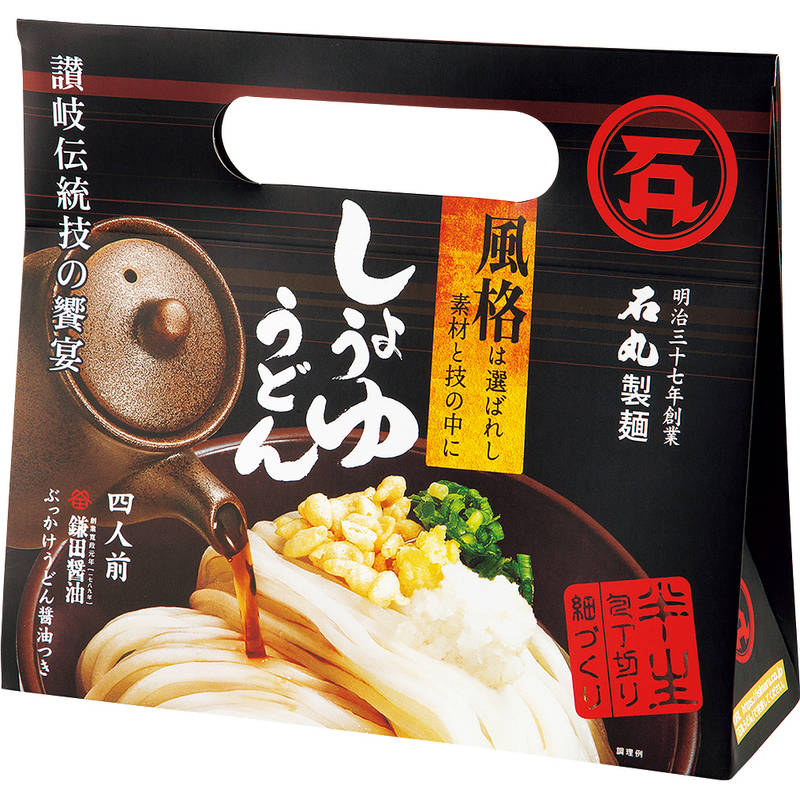 【16個単位】（8個/1ケース：2ケース単位のみ）半なま讃岐しょうゆうどん KS-1 1226【直送品】［送料無料］