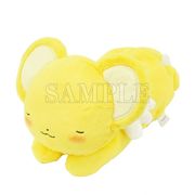 【9月予定】 CS-5581629KR カードキャプターさくら ひざのりぬいぐるみ ケロちゃん