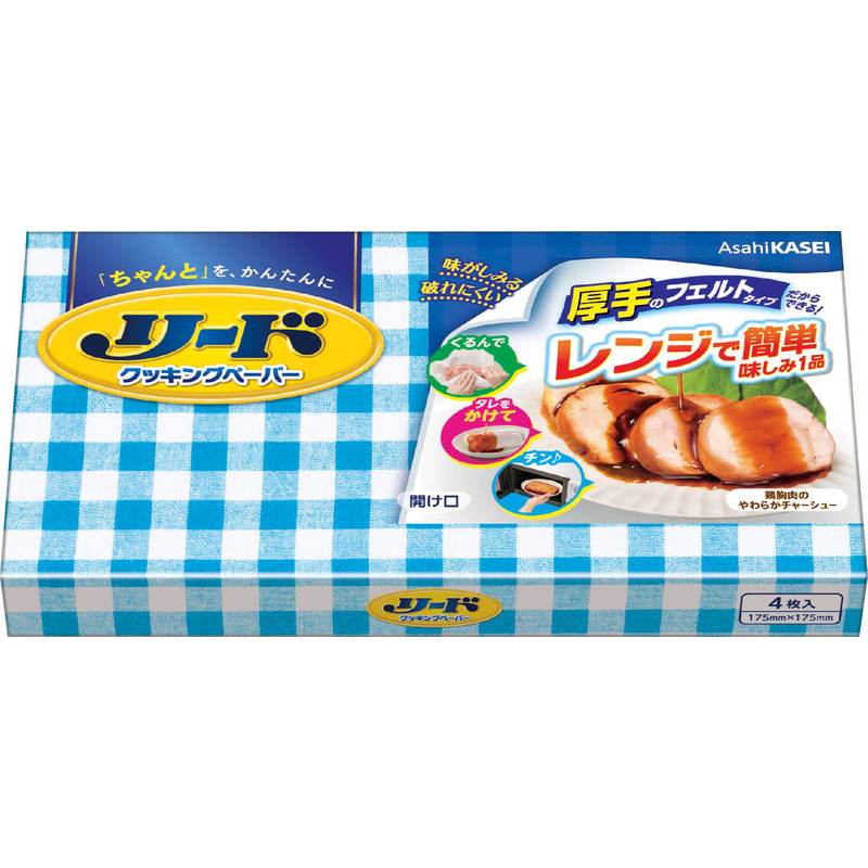 リード クッキングペーパー小4枚 箱入