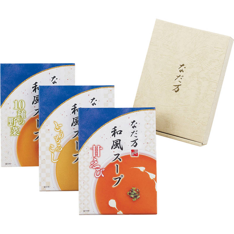 なだ万 和風スープ（3個） SP-18B