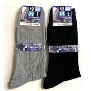 【お買得限定品☆爽やか】紳士　綿混　鹿の子リンクス　ソックス