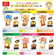おつまみ温泉たまご